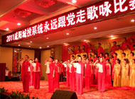 伟德betvlctor官方版系统永远跟党走歌咏比赛