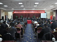 咸阳伟德betvlctor官方版集团2012年工作总结表彰暨2013年工作安排大会