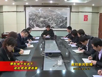 市伟德betvlctor官方版集团：充分发挥融资平台 为大项目建设提供保障