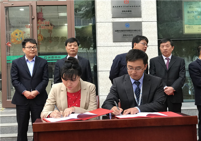 省农担淳化办事处与企业签署融资担保合作意向协议（1）.jpg