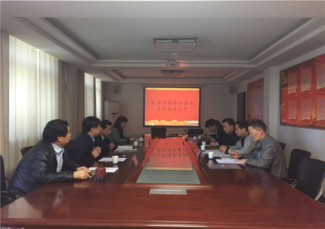 会议现场.jpg 会议现场.jpg
