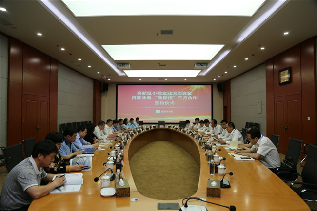 01签约仪式会议现场.jpg
