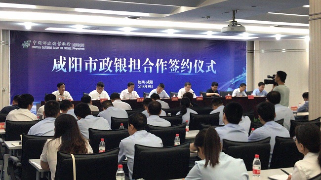 03签约仪式现场.jpg