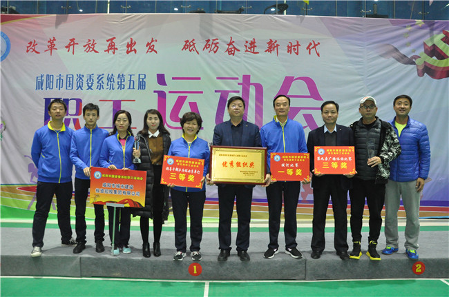 市伟德betvlctor官方版集团公司在市国资委系统第五届职工运动会上喜获佳绩