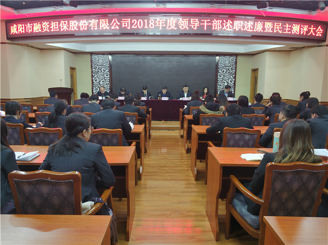 大会照片.jpg