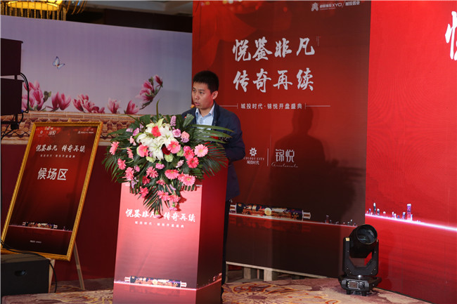 集团公司肖健书记讲话.JPG