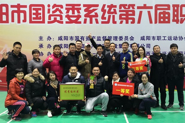 伟德betvlctor官方版力量 再创辉煌