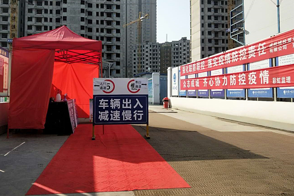 人车分离警示牌.jpg