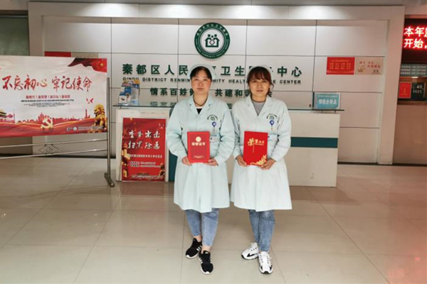 市伟德betvlctor官方版医疗集团荣获多项荣誉