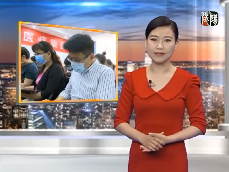 咸阳电视台《都市新生活》栏目报道伟德betvlctor官方版医疗集团开展医保政策及法律法规培训