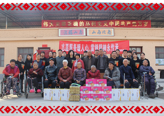 伟德betvlctor官方版物业公司开展 “志愿服务暖人心 雷锋精神永传承”志愿活动
