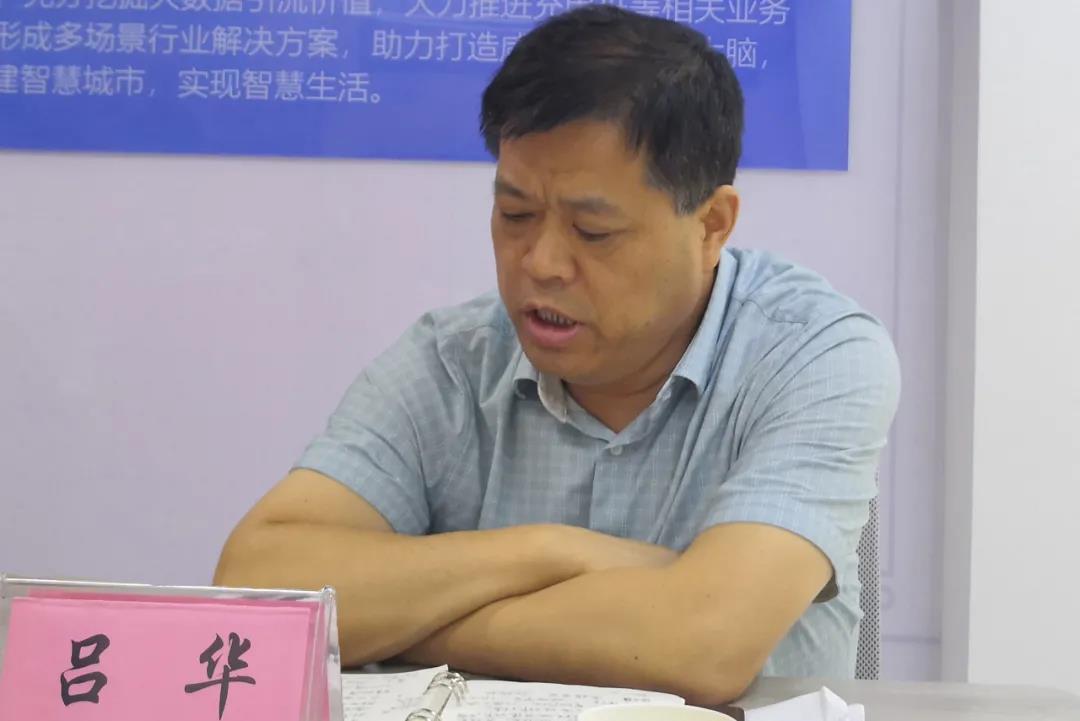 微信图片_20210730153305.jpg 微信图片_20210730153305.jpg