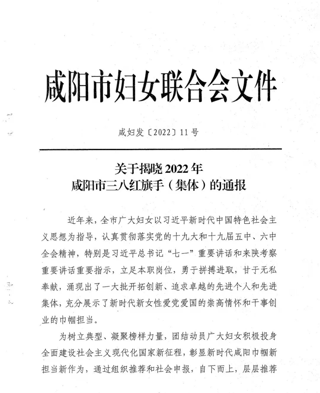 微信图片_20220308163539.jpg